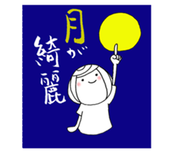 writing brush girl  vol.8 sticker #8486128