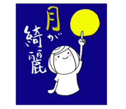 writing brush girl vol.8 sticker #8486128