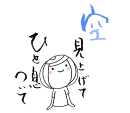 writing brush girl  vol.8 sticker #8486129