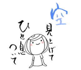 writing brush girl vol.8 sticker #8486129