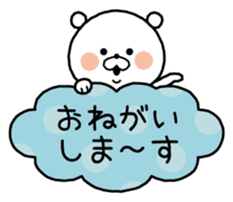 White bear "SHIROKUMAKUN" sticker #8486178
