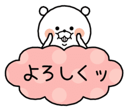 White bear "SHIROKUMAKUN" sticker #8486179