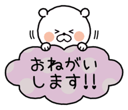 White bear "SHIROKUMAKUN" sticker #8486181