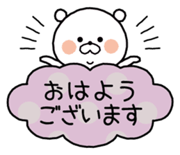 White bear "SHIROKUMAKUN" sticker #8486182