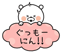 White bear "SHIROKUMAKUN" sticker #8486184