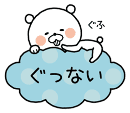 White bear "SHIROKUMAKUN" sticker #8486188