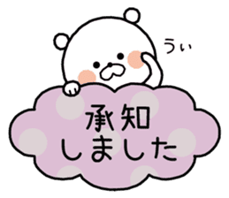 White bear "SHIROKUMAKUN" sticker #8486192
