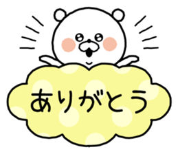 White bear "SHIROKUMAKUN" sticker #8486196