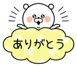 White bear "SHIROKUMAKUN" sticker #8486196