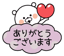 White bear "SHIROKUMAKUN" sticker #8486197