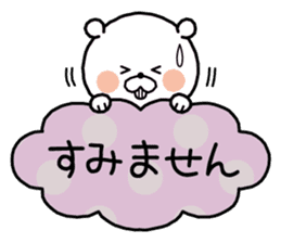 White bear "SHIROKUMAKUN" sticker #8486198