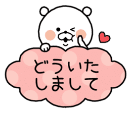 White bear "SHIROKUMAKUN" sticker #8486200