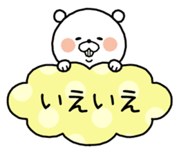 White bear "SHIROKUMAKUN" sticker #8486201