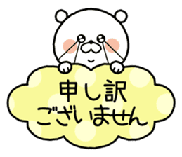 White bear "SHIROKUMAKUN" sticker #8486202