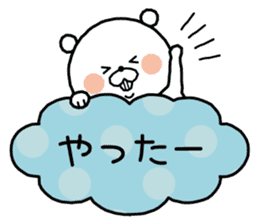 White bear "SHIROKUMAKUN" sticker #8486204