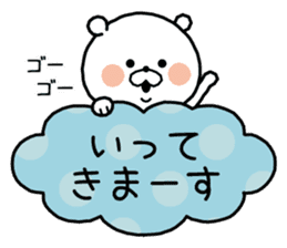 White bear "SHIROKUMAKUN" sticker #8486210