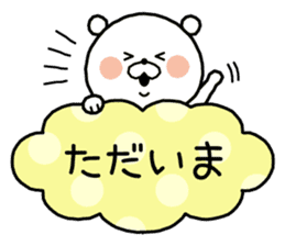 White bear "SHIROKUMAKUN" sticker #8486212