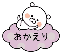 White bear "SHIROKUMAKUN" sticker #8486213