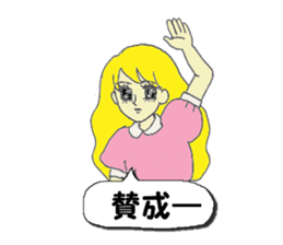 A girl reading in monotone when talks. sticker #8486323