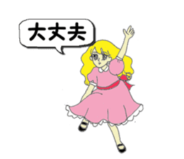 A girl reading in monotone when talks. sticker #8486337