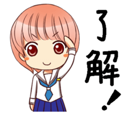 RimaBasu!3 sticker #8486463