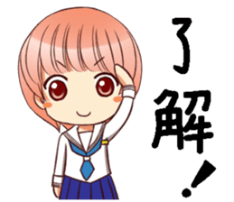 RimaBasu!3 sticker #8486463