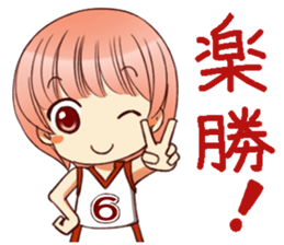 RimaBasu!3 sticker #8486466