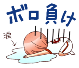 RimaBasu!3 sticker #8486470