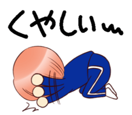 RimaBasu!3 sticker #8486471