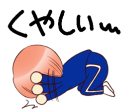 RimaBasu!3 sticker #8486471