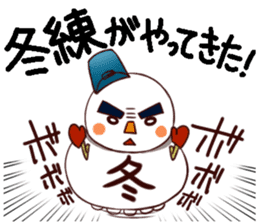 RimaBasu!3 sticker #8486472