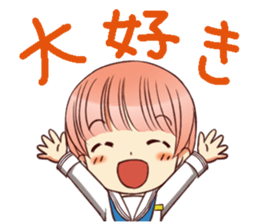 RimaBasu!3 sticker #8486475