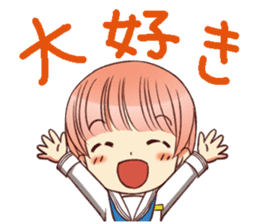 RimaBasu!3 sticker #8486475