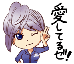 RimaBasu!3 sticker #8486477