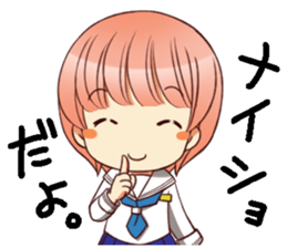 RimaBasu!3 sticker #8486479