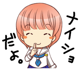 RimaBasu!3 sticker #8486479