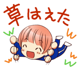 RimaBasu!3 sticker #8486485