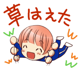 RimaBasu!3 sticker #8486485