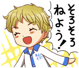 RimaBasu!3 sticker #8486492