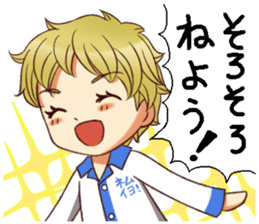 RimaBasu!3 sticker #8486492