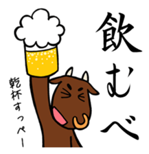 Miyagi's drunkard sticker #8486538