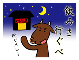 Miyagi's drunkard sticker #8486539