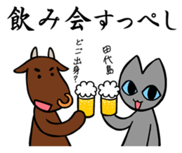 Miyagi's drunkard sticker #8486540