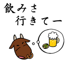 Miyagi's drunkard sticker #8486541