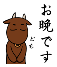 Miyagi's drunkard sticker #8486542