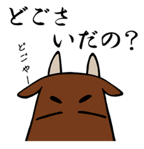 Miyagi's drunkard sticker #8486545