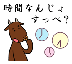 Miyagi's drunkard sticker #8486547