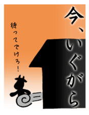 Miyagi's drunkard sticker #8486548