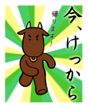 Miyagi's drunkard sticker #8486549