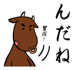 Miyagi's drunkard sticker #8486553